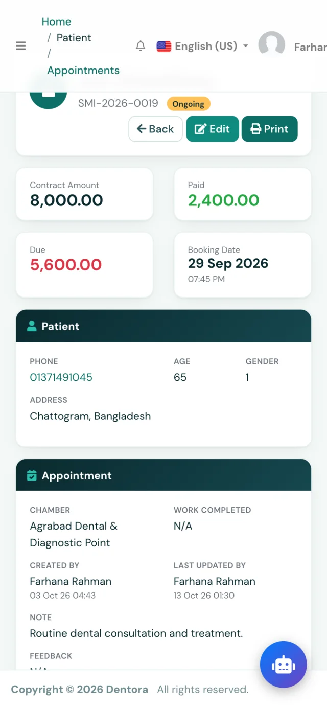 ফোনে রোগীর কেস